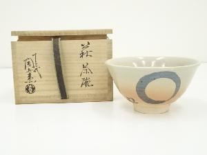 ネットショップ圭 netshop Kei | 古美術・骨董・茶道具・書画の販売サイト
